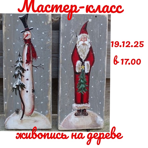 poster_1764760380562